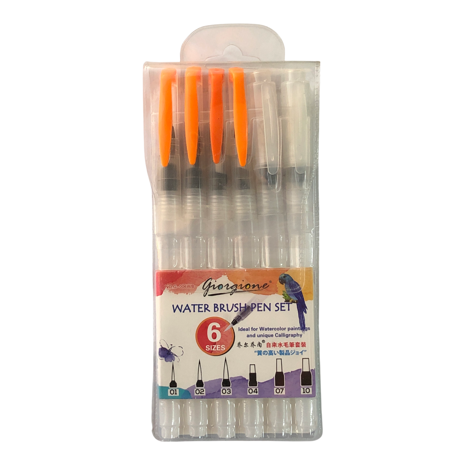 brush pens