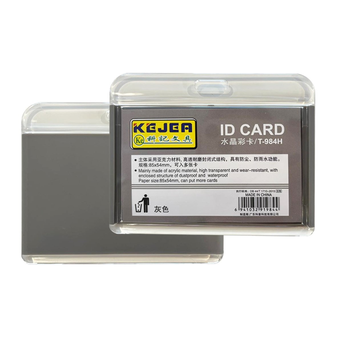 ID card holder