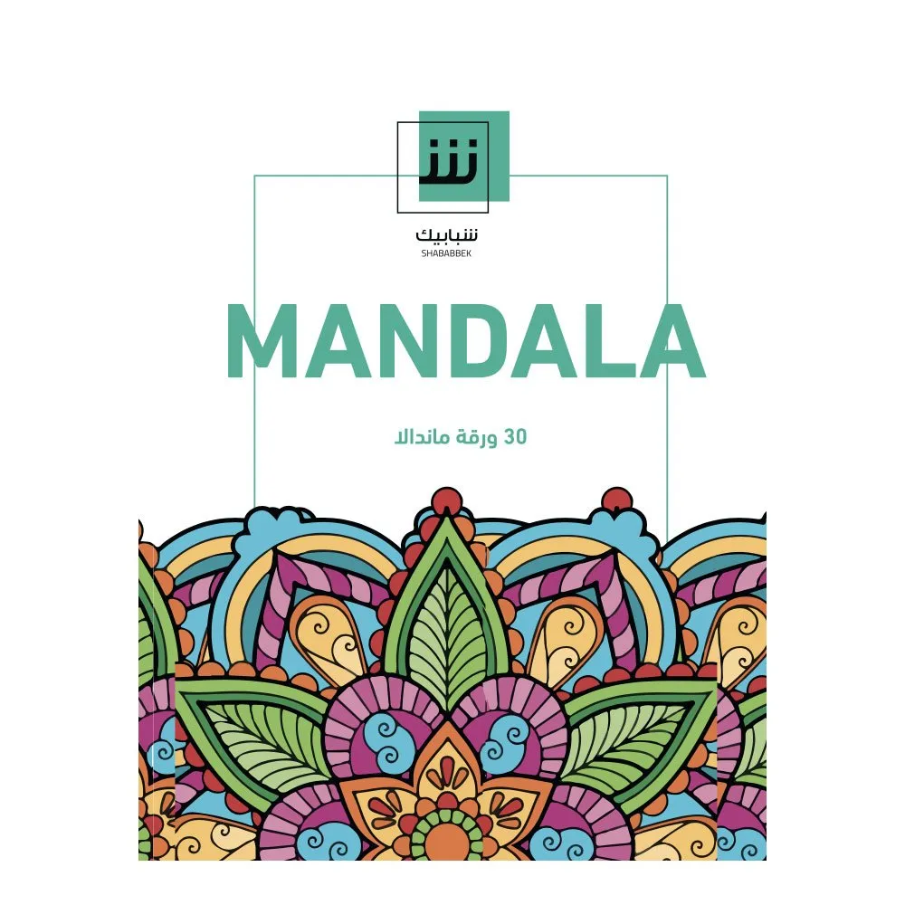 Mandala Art Shbabbek - Art