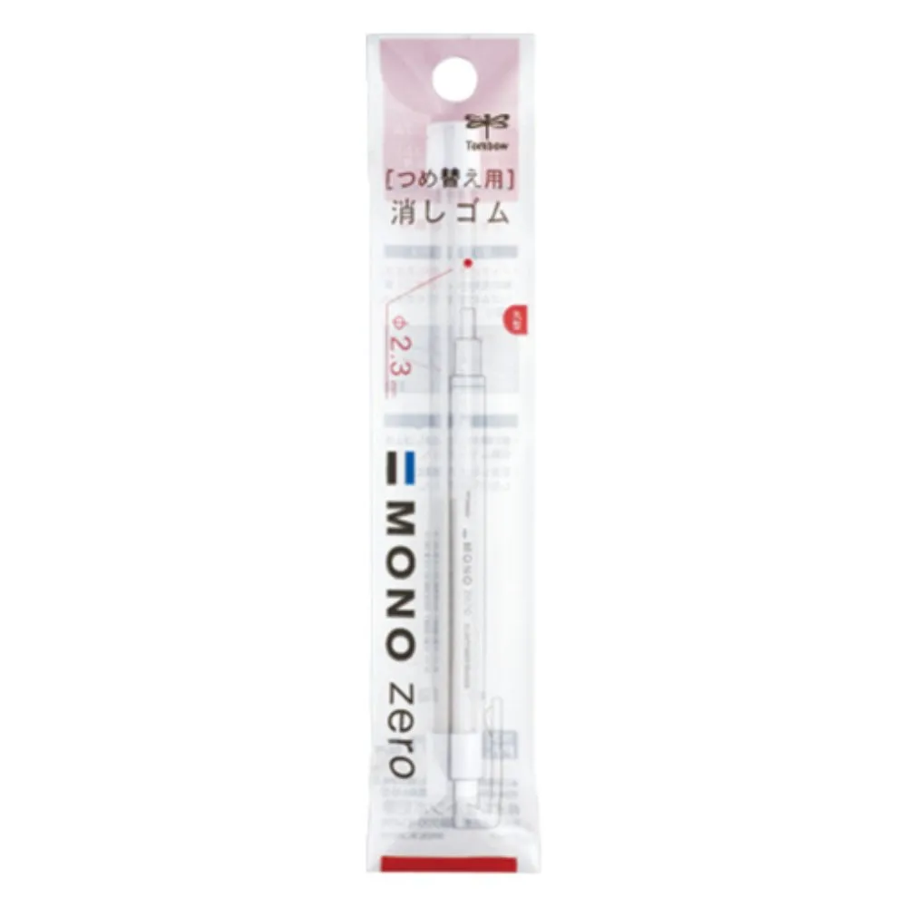 Replacement eraser - Erasers - 2