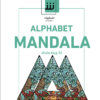 Mandala Art Shbabbek - Image 7