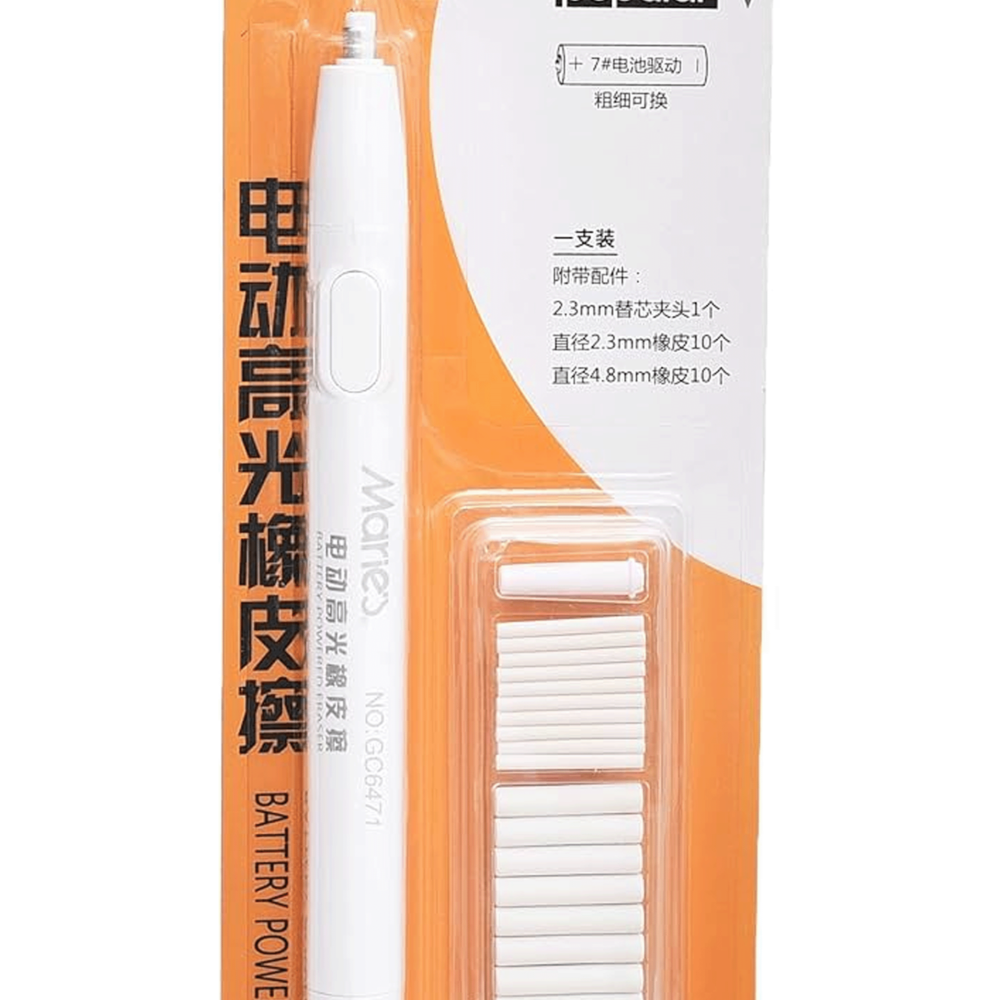 Electric Eraser